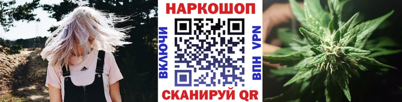 Купить закладку A PVP АМФ Меф мяу мяу ГАШИШ Марихуана Сокол
