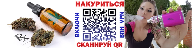 Купить где  Сокол  Canna-Cookies конопля 