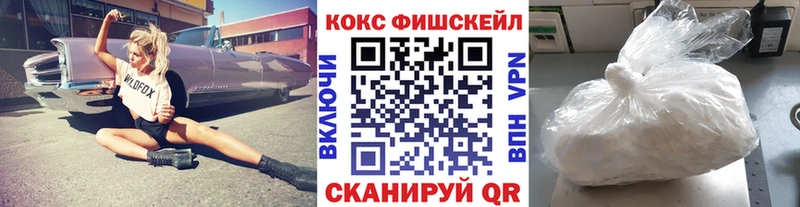 Cocaine 97% Сокол