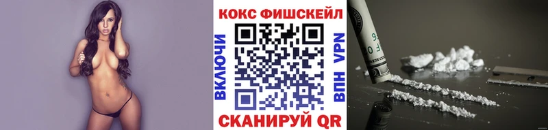 Cocaine Боливия  Купить закладки  Сокол 