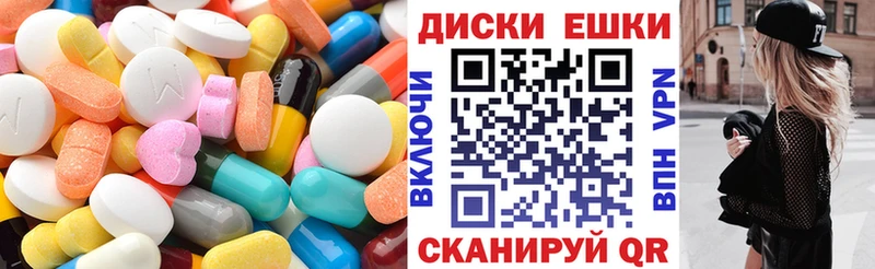 Ecstasy 99%  Купить закладки  Сокол 
