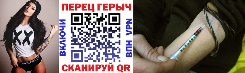 Купить закладки  Сокол  Героин герыч 