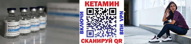 Купить где Сокол КЕТАМИН VHQ
