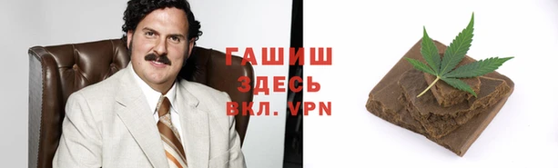 Альфа ПВП Алексин