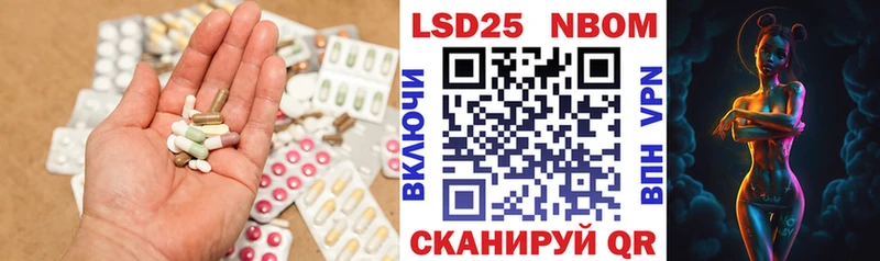 Купить где  Сокол  Лсд 25 экстази кислота 