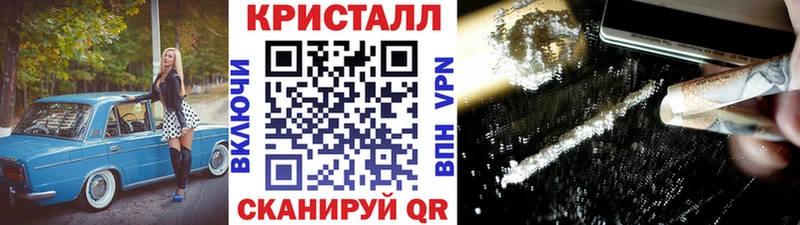 Первитин кристалл  Купить закладки  Сокол 