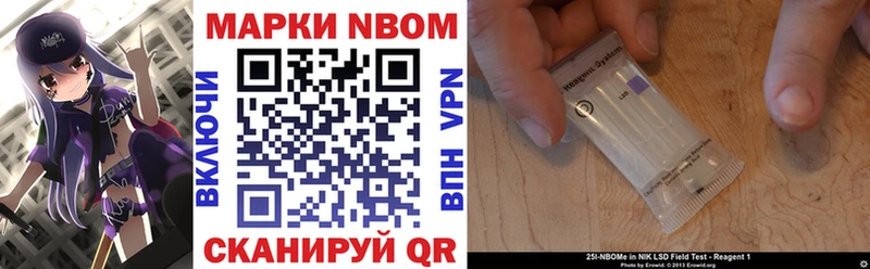 Купить закладки  Сокол  Наркотические марки 1,8мг 