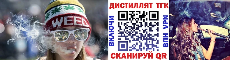 Купить закладки  Сокол  ТГК вейп 