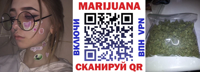 Купить  Сокол  МАРИХУАНА Bruce Banner 